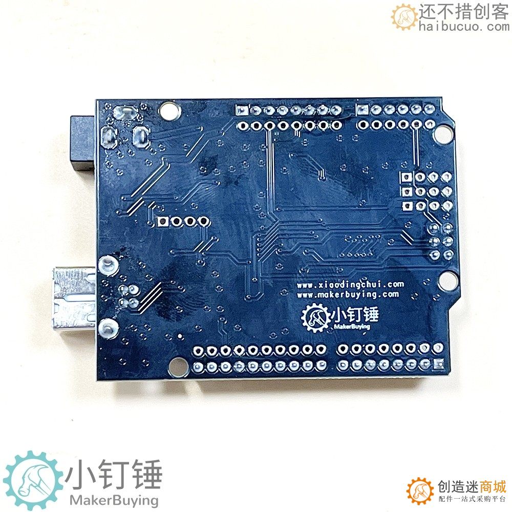 008 小钉锤UNO开发板黑色带线SNAX2 开发板编程板R3 米思齐 智能小车DIY控制板