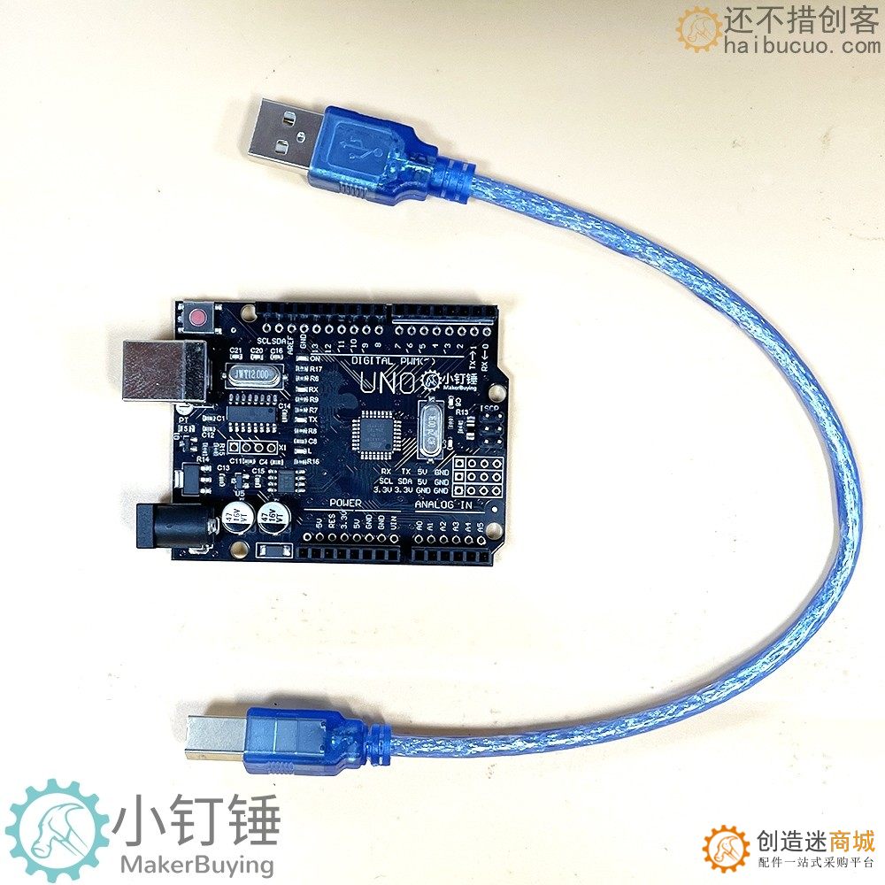 008 小钉锤UNO开发板黑色带线SNAX2 开发板编程板R3 米思齐 智能小车DIY控制板