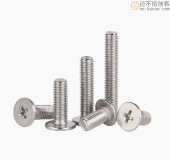 LS204 M3*8不锈钢薄十字螺丝 L41103