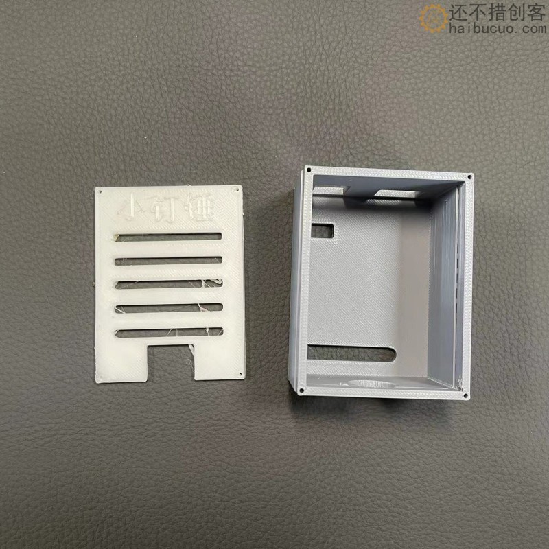 CNC 机械臂 控制盒 外壳3D打印 for  arduino  uno