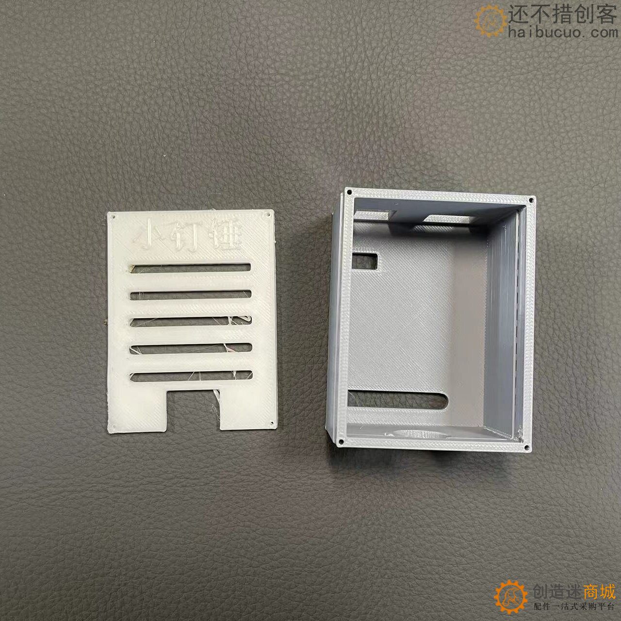 CNC 机械臂 控制盒 外壳3D打印 for  arduino  uno