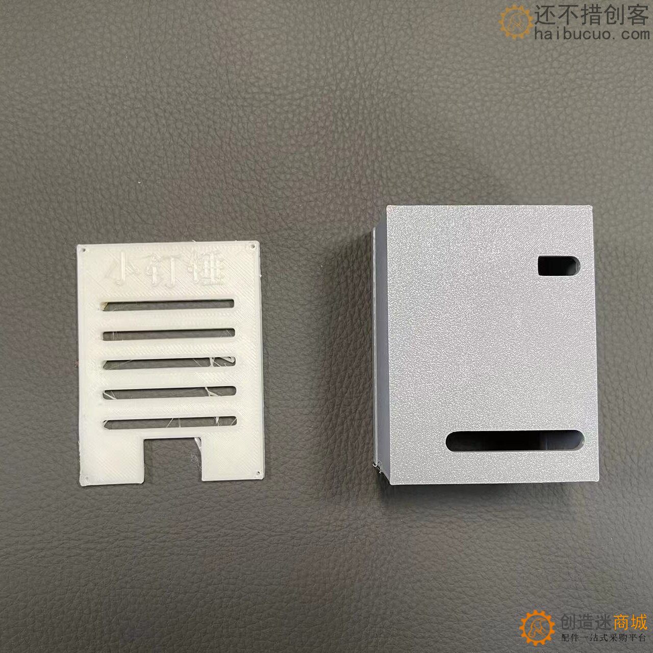 CNC 机械臂 控制盒 外壳3D打印 for  arduino  uno