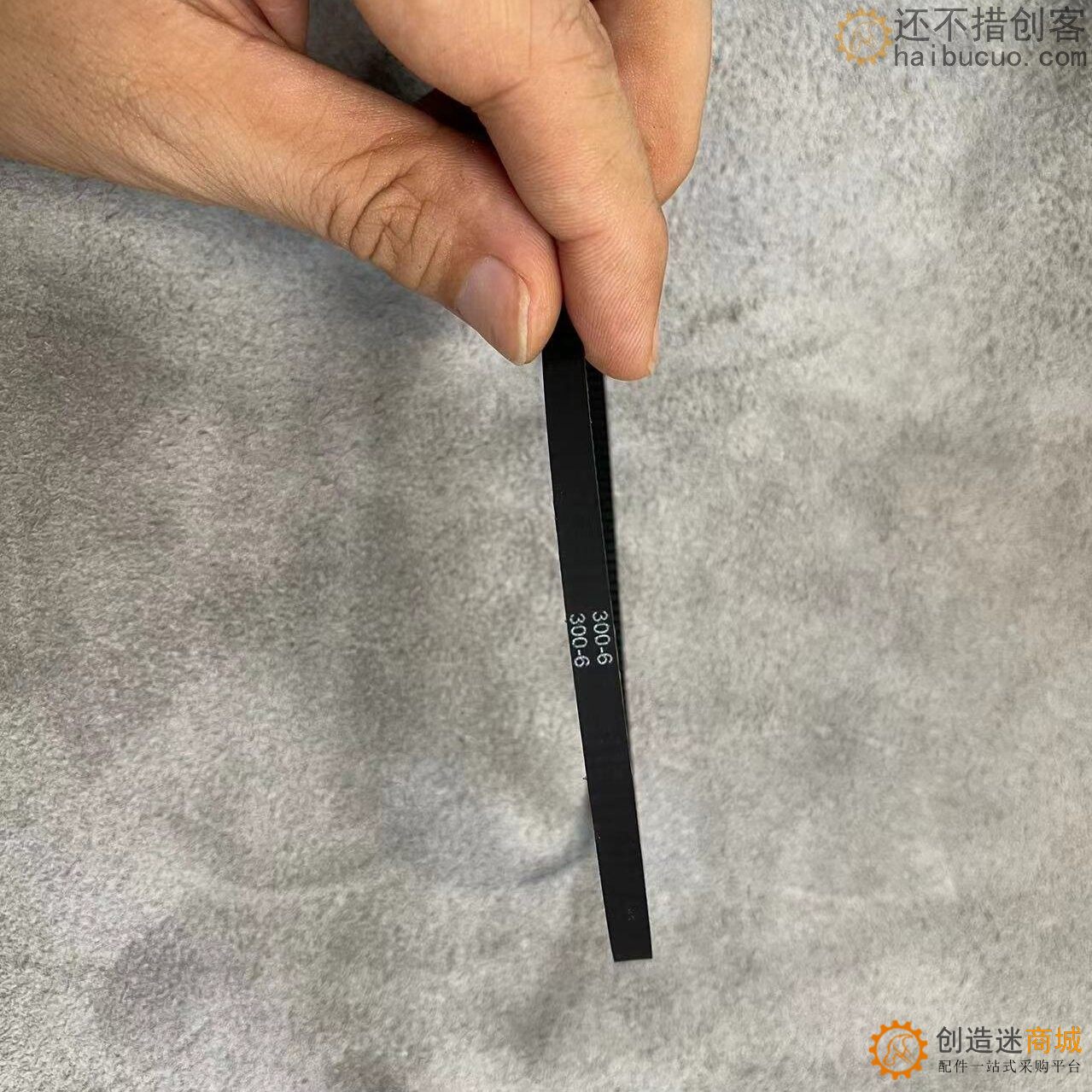 3D打印机2GT环形闭口闭环同步带 橡胶传动皮带gt2 周长300mm  D52