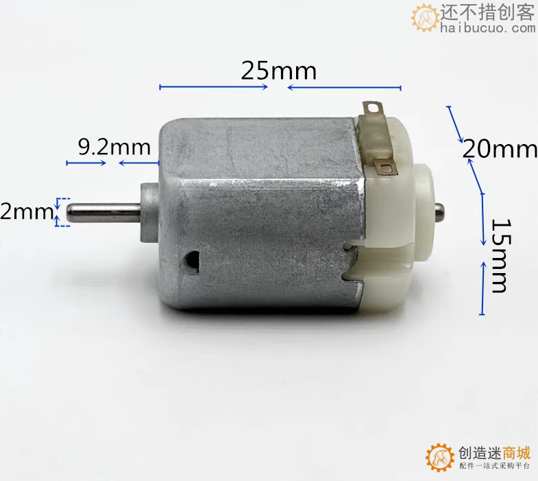 小钉锤精选遥控马达 130直流玩具电机 3V-8V强磁小马达 静音低速模型学生科技制作diy