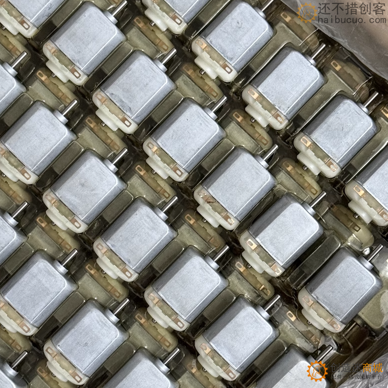 小钉锤精选遥控马达 130直流玩具电机 3V-8V强磁小马达 静音低速模型学生科技制作diy