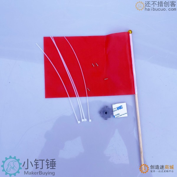 小红旗8号 带底座 3D打印 双面胶 送扎带 车船坦克模型DIY 木杆 旗杆 30cm木杆14*21cm SN1340 610201