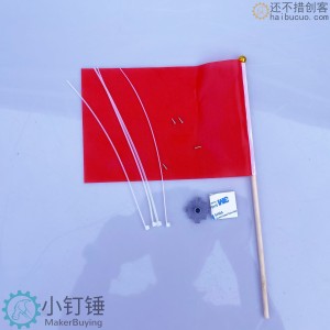 小红旗8号 带底座 3D打印 双面胶 送扎带 车船坦克模型DIY 木杆 旗杆 30cm木杆14*21cm SN1340 610201