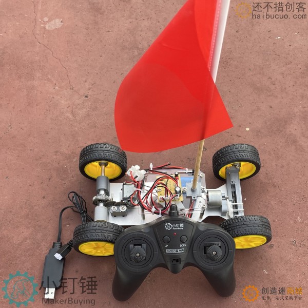 升级全拼装带差速器遥控小车套件小钉锤C1铝合金底板智能小车创客DIY玩具SNP146
