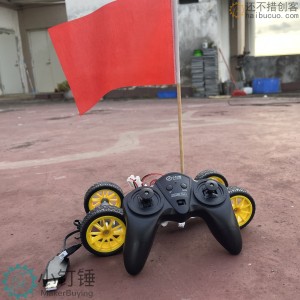 升级全拼装带差速器遥控小车套件小钉锤C1铝合金底板智能小车创客DIY玩具SNP146