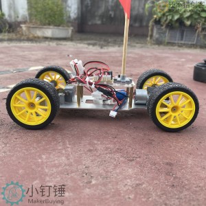 升级全拼装带差速器遥控小车套件小钉锤C1铝合金底板智能小车创客DIY玩具SNP146
