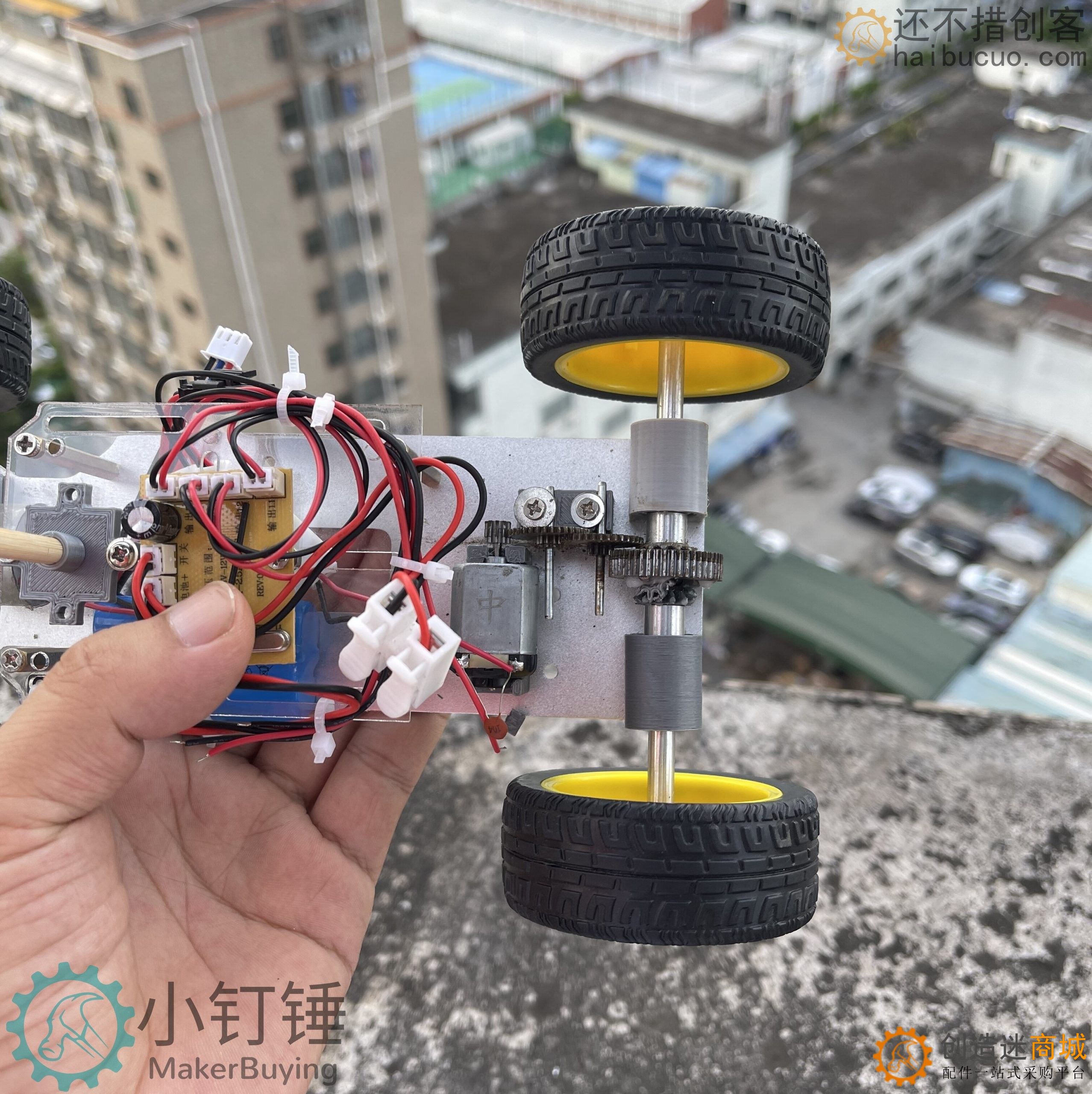 升级全拼装带差速器遥控小车套件小钉锤C1铝合金底板智能小车创客DIY玩具SNP146