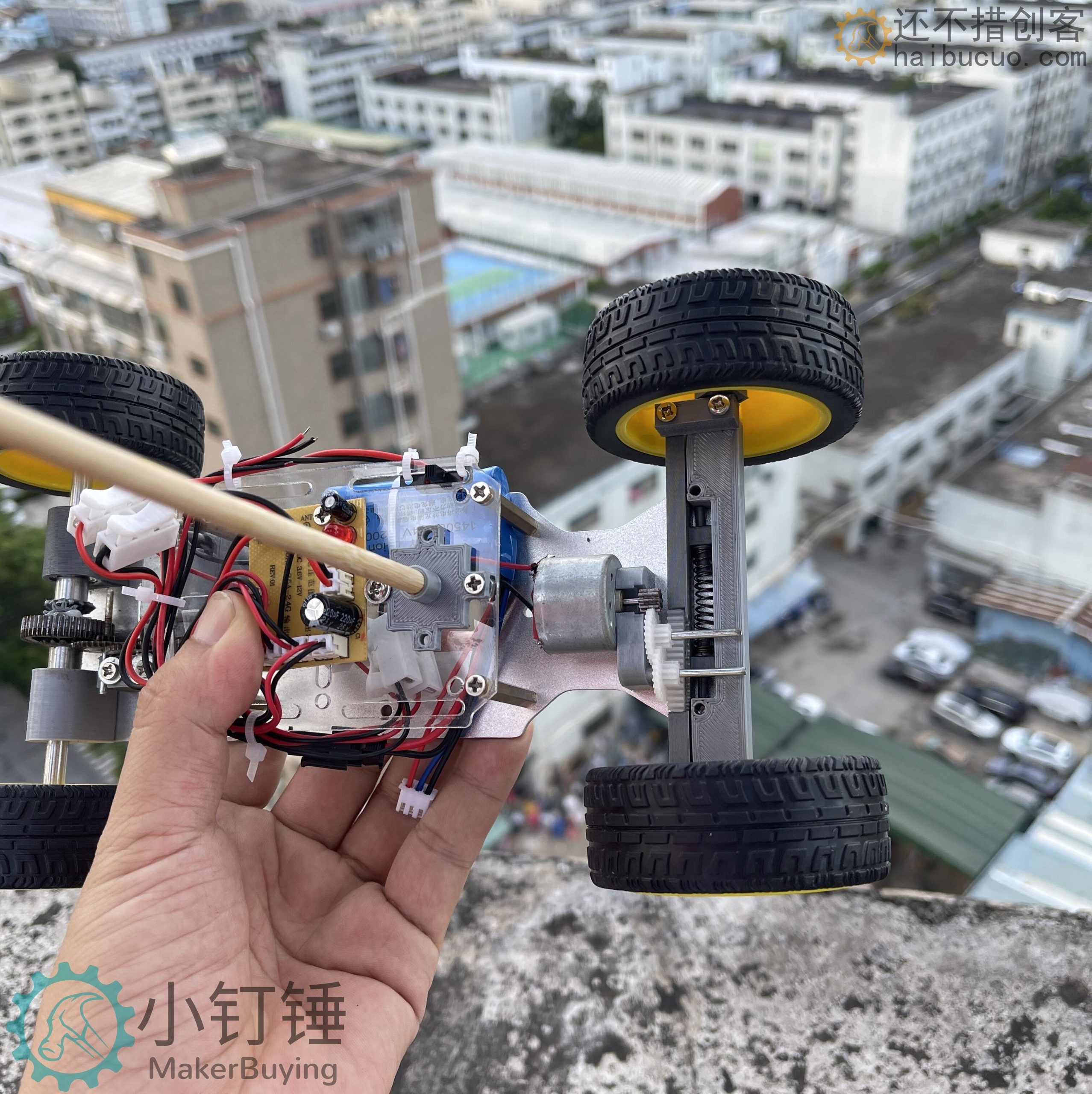 升级全拼装带差速器遥控小车套件小钉锤C1铝合金底板智能小车创客DIY玩具SNP146