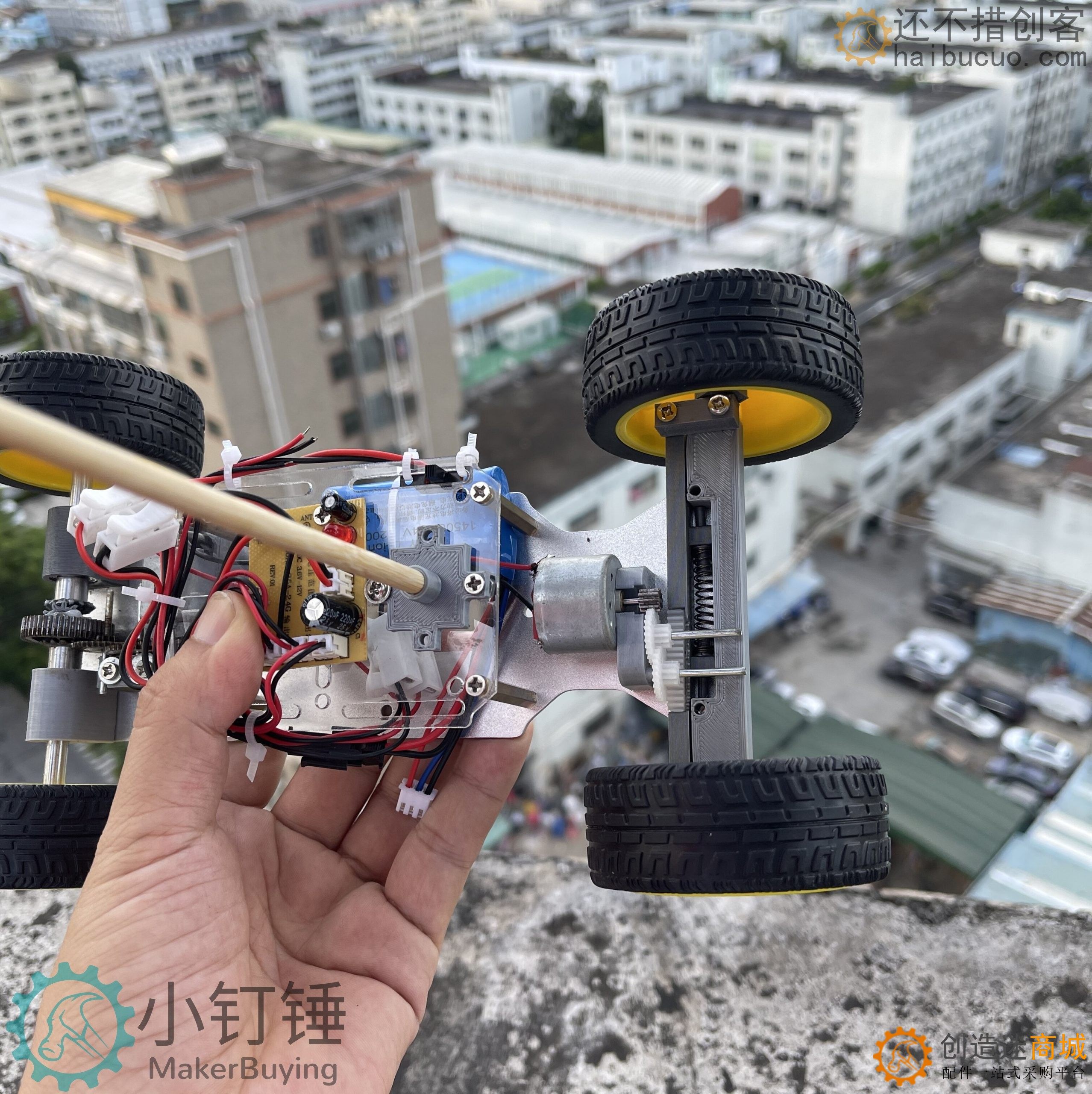 升级全拼装带差速器遥控小车套件小钉锤C1铝合金底板智能小车创客DIY玩具SNP146