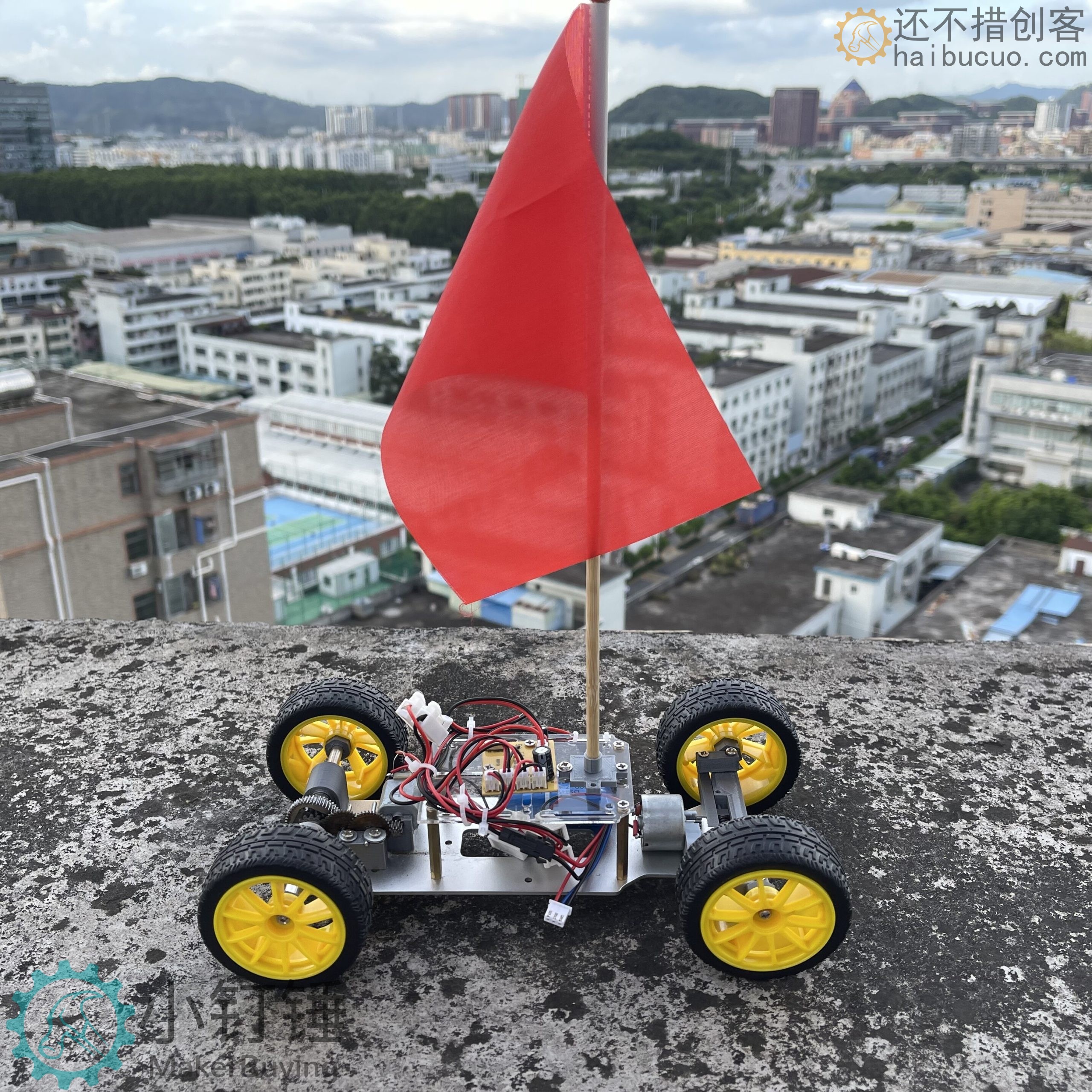 升级全拼装带差速器遥控小车套件小钉锤C1铝合金底板智能小车创客DIY玩具SNP146
