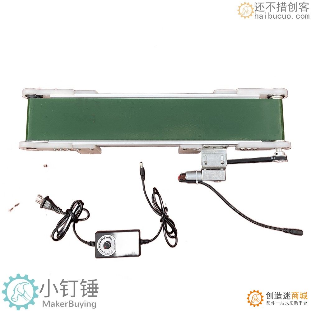 侧面电机无遮挡PP传送带机流水线直播小型桌面自动识别10x50L7 ZDH18