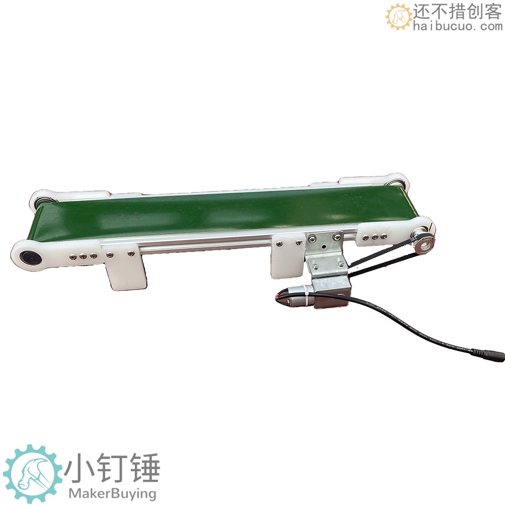 侧面电机无遮挡PP传送带机流水线直播小型桌面自动识别10x50L7 ZDH18