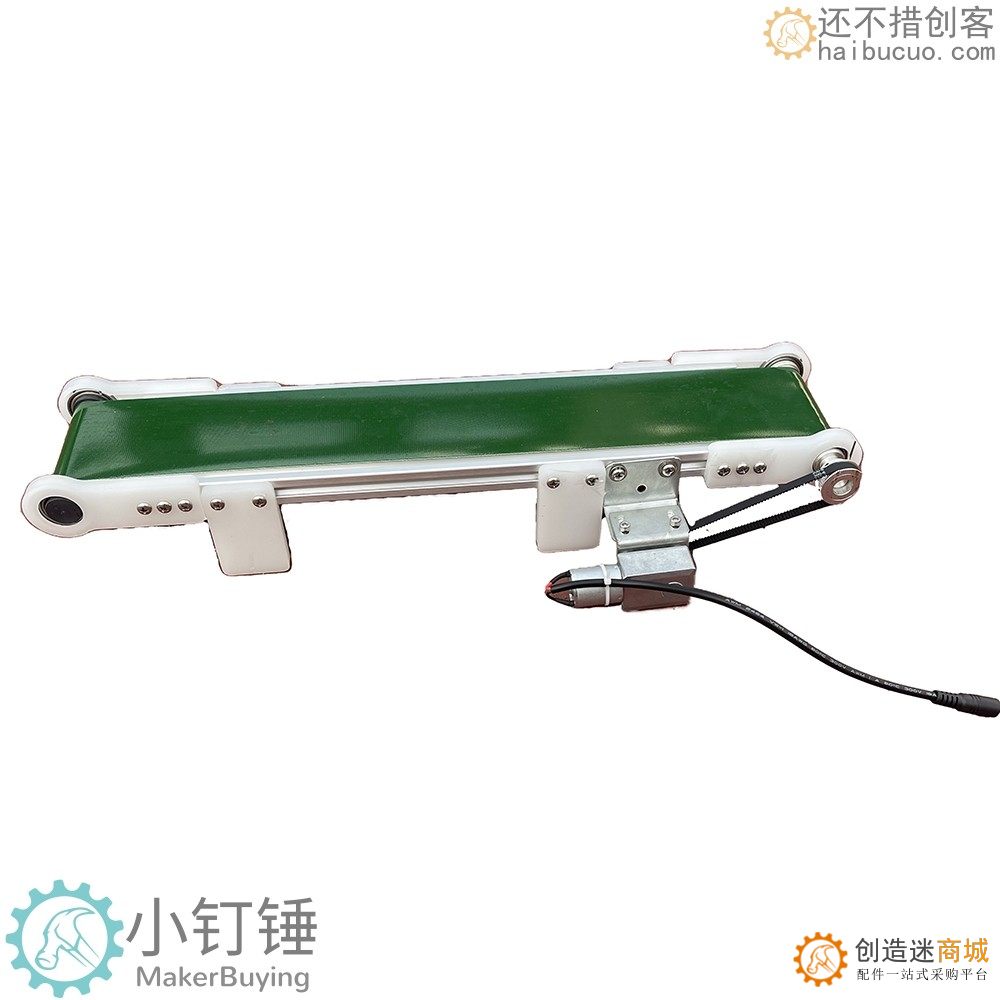 侧面电机无遮挡PP传送带机流水线直播小型桌面自动识别10x50L7 ZDH18