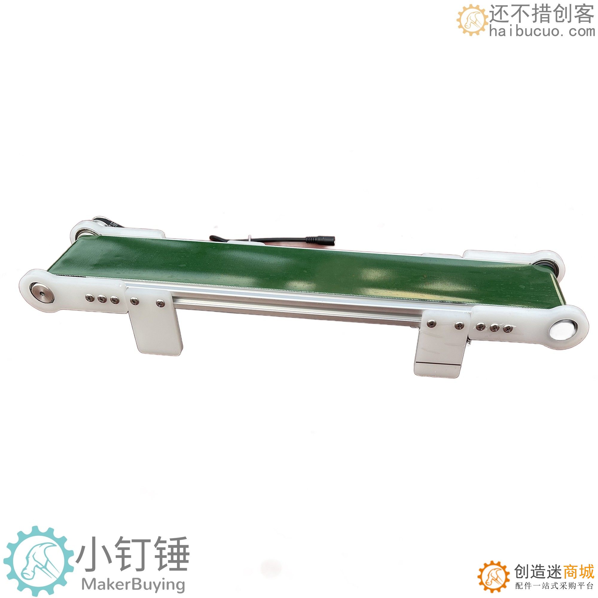 侧面电机无遮挡PP传送带机流水线直播小型桌面自动识别10x50L7 ZDH18