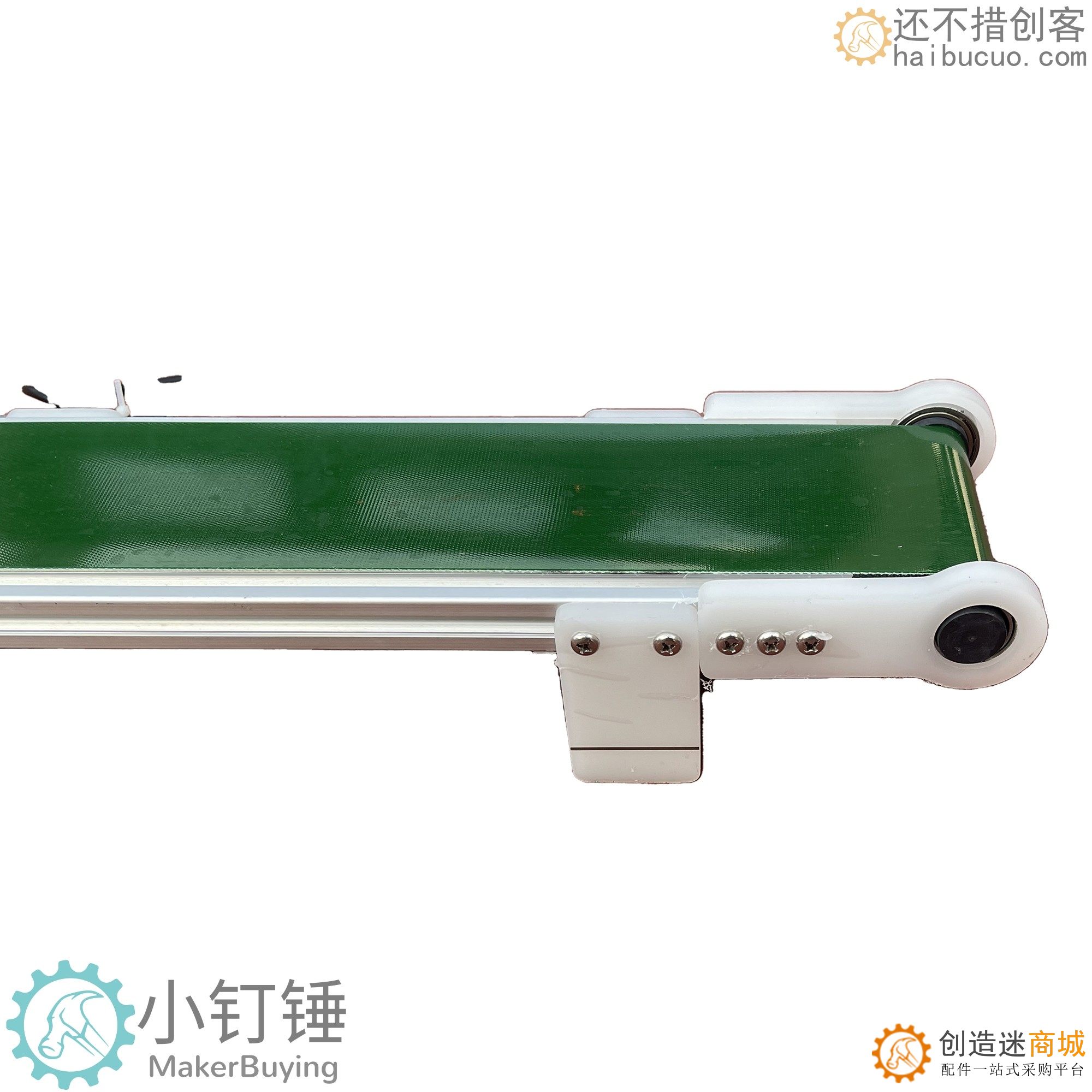 侧面电机无遮挡PP传送带机流水线直播小型桌面自动识别10x50L7 ZDH18