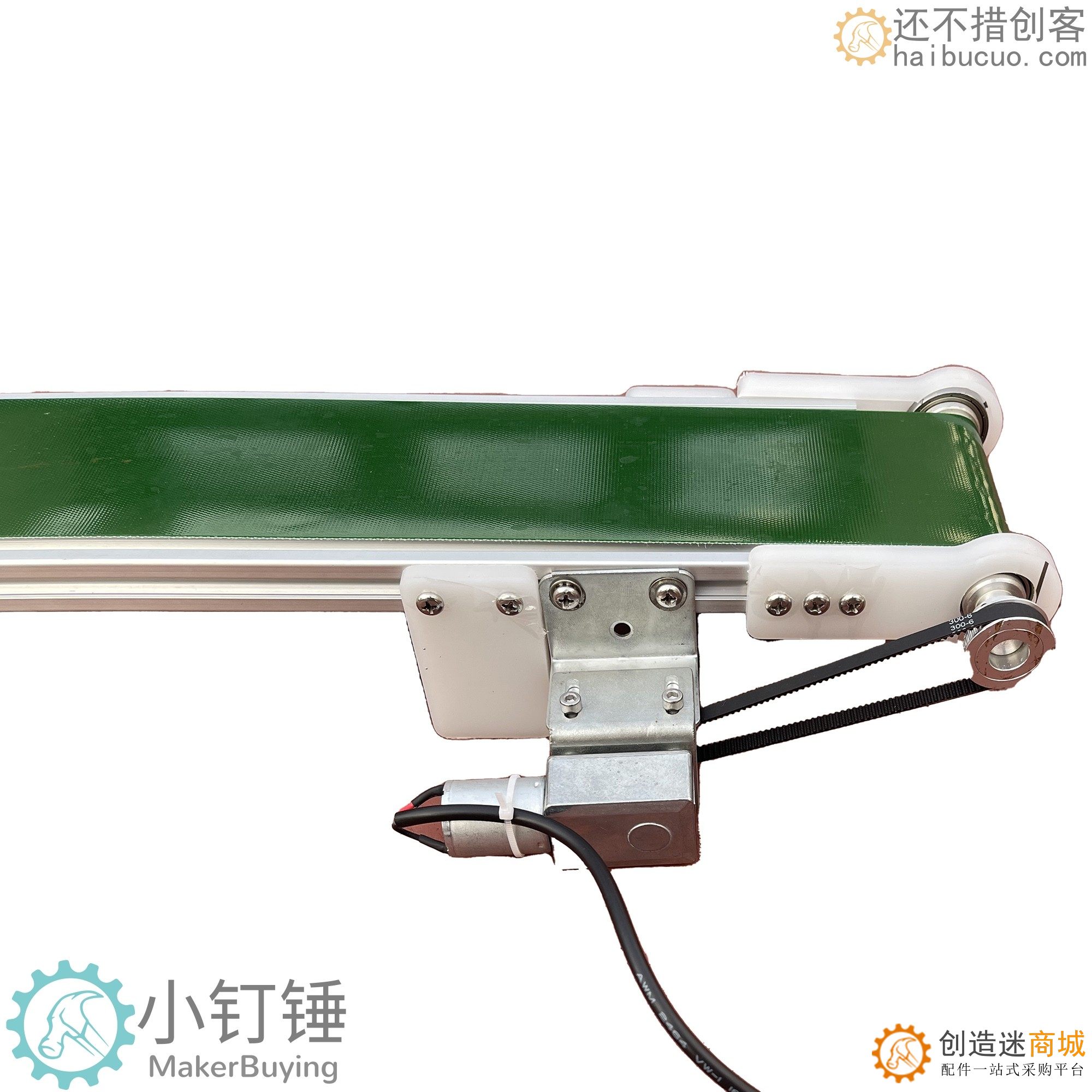 侧面电机无遮挡PP传送带机流水线直播小型桌面自动识别10x50L7 ZDH18