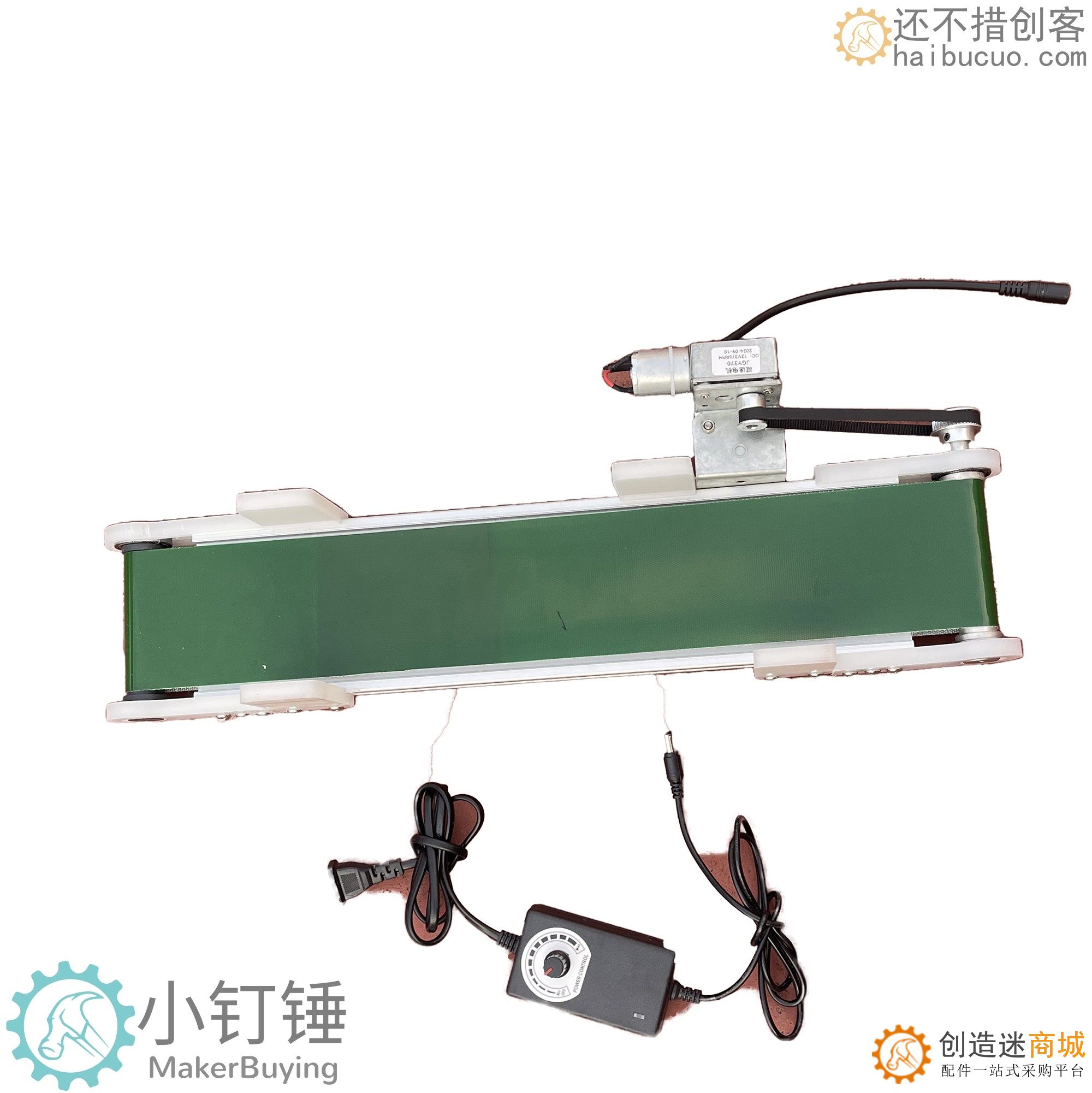 侧面电机无遮挡PP传送带机流水线直播小型桌面自动识别10x50L7 ZDH18