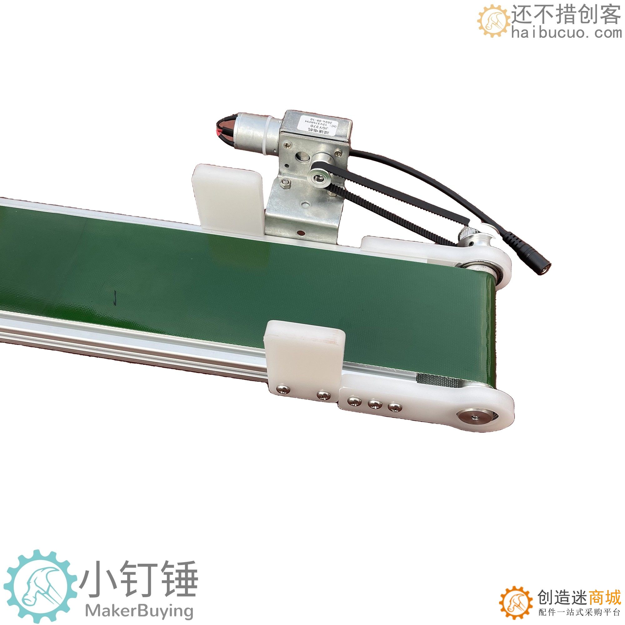 侧面电机无遮挡PP传送带机流水线直播小型桌面自动识别10x50L7 ZDH18