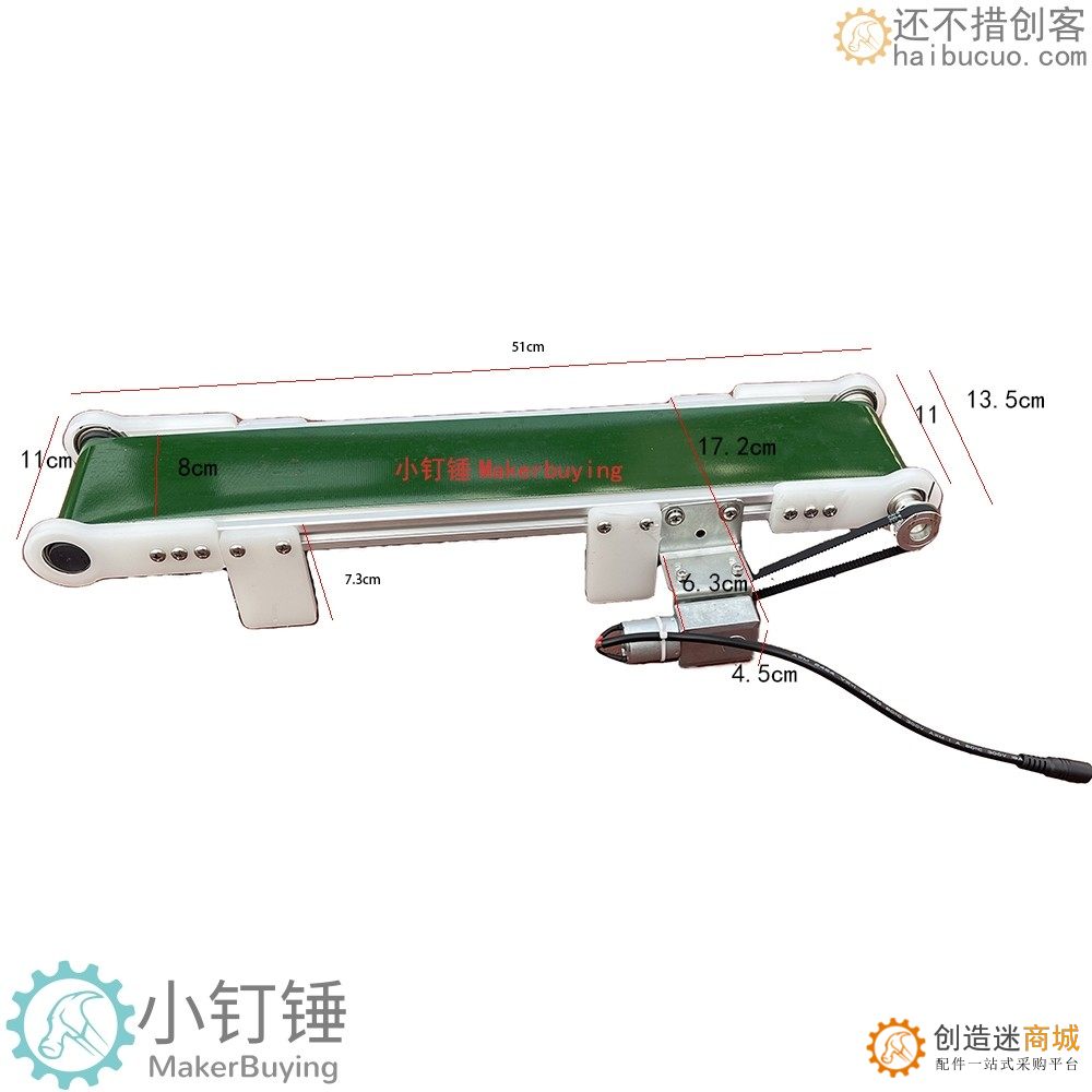 侧面电机无遮挡PP传送带机流水线直播小型桌面自动识别10x50L7 ZDH18