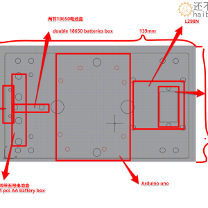 015 小车坦克机器人铝板安装板3DX49 探月坦克顶板 小钉锤电子积木