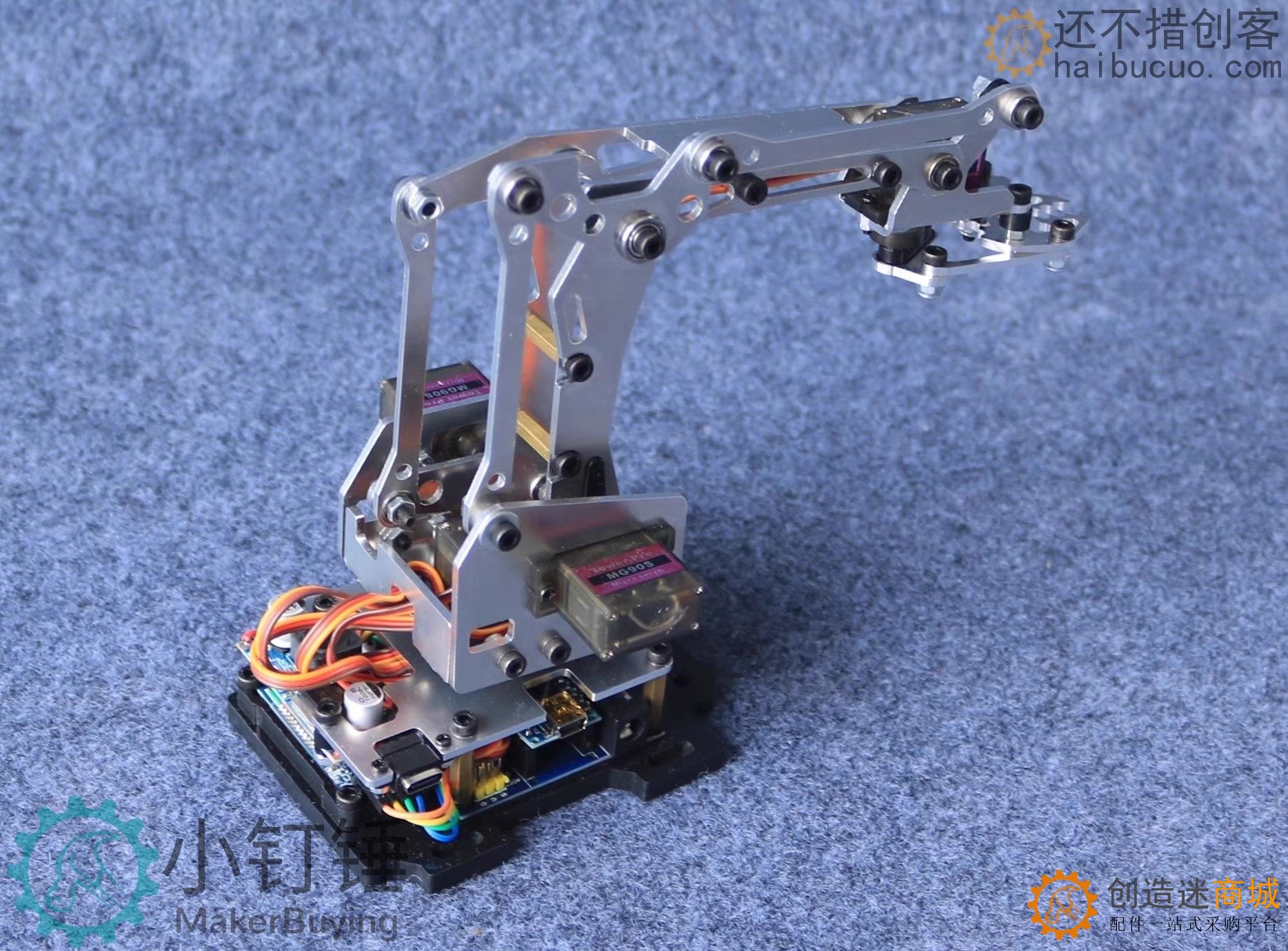 机械臂 机械手臂 DIY机械人 Arduino机械臂套件 手爪机器人 24F SNAR6
