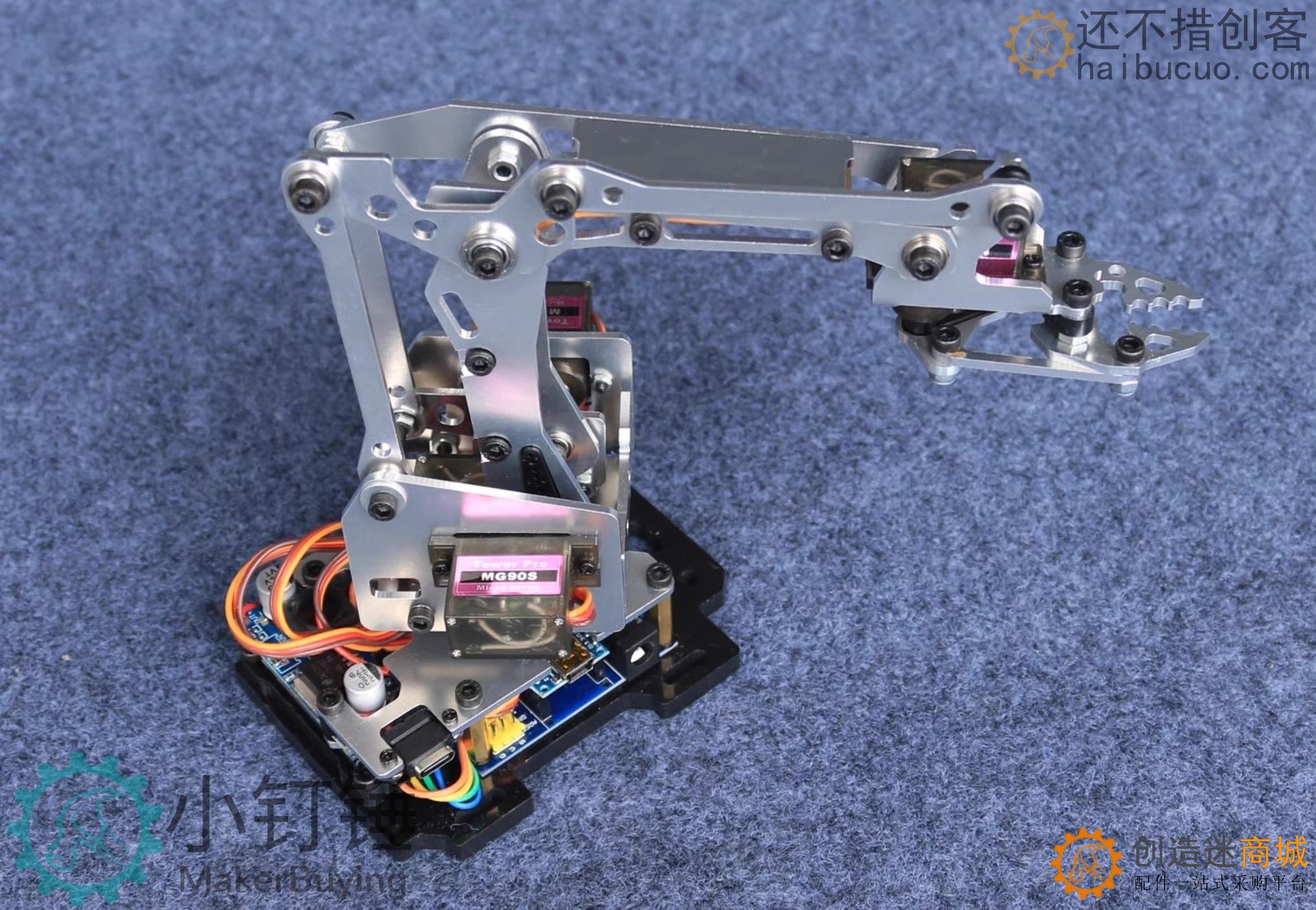 机械臂 机械手臂 DIY机械人 Arduino机械臂套件 手爪机器人 24F SNAR6