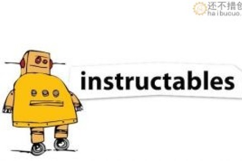 Instructables你的创造