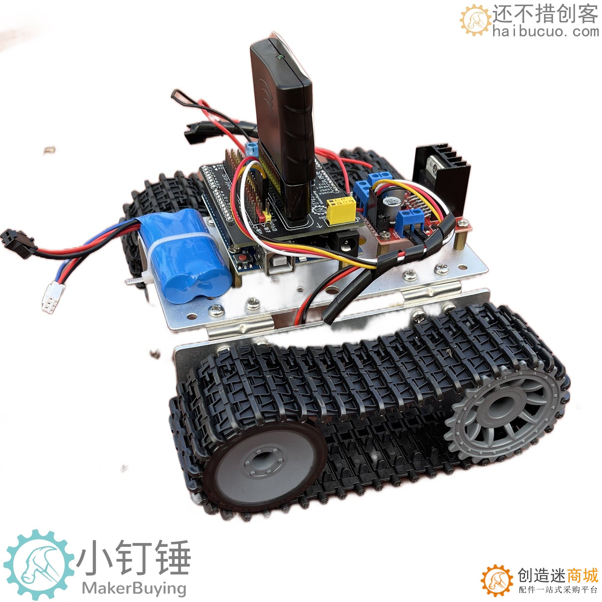 T1拖拽编程探月ps2遥控坦克机器人米思齐Mind+for arduino小钉锤