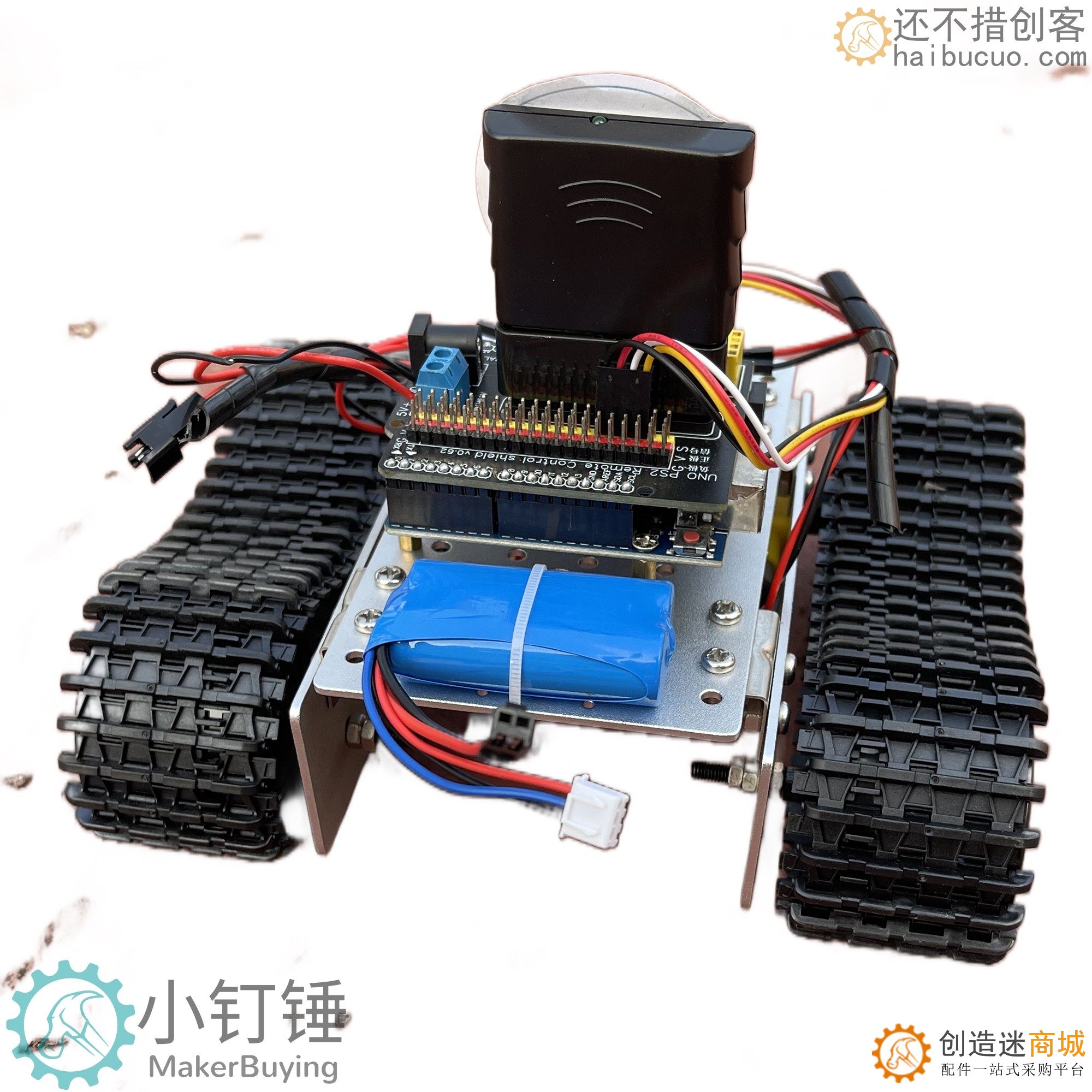 T1拖拽编程探月ps2遥控坦克机器人米思齐Mind+for arduino小钉锤