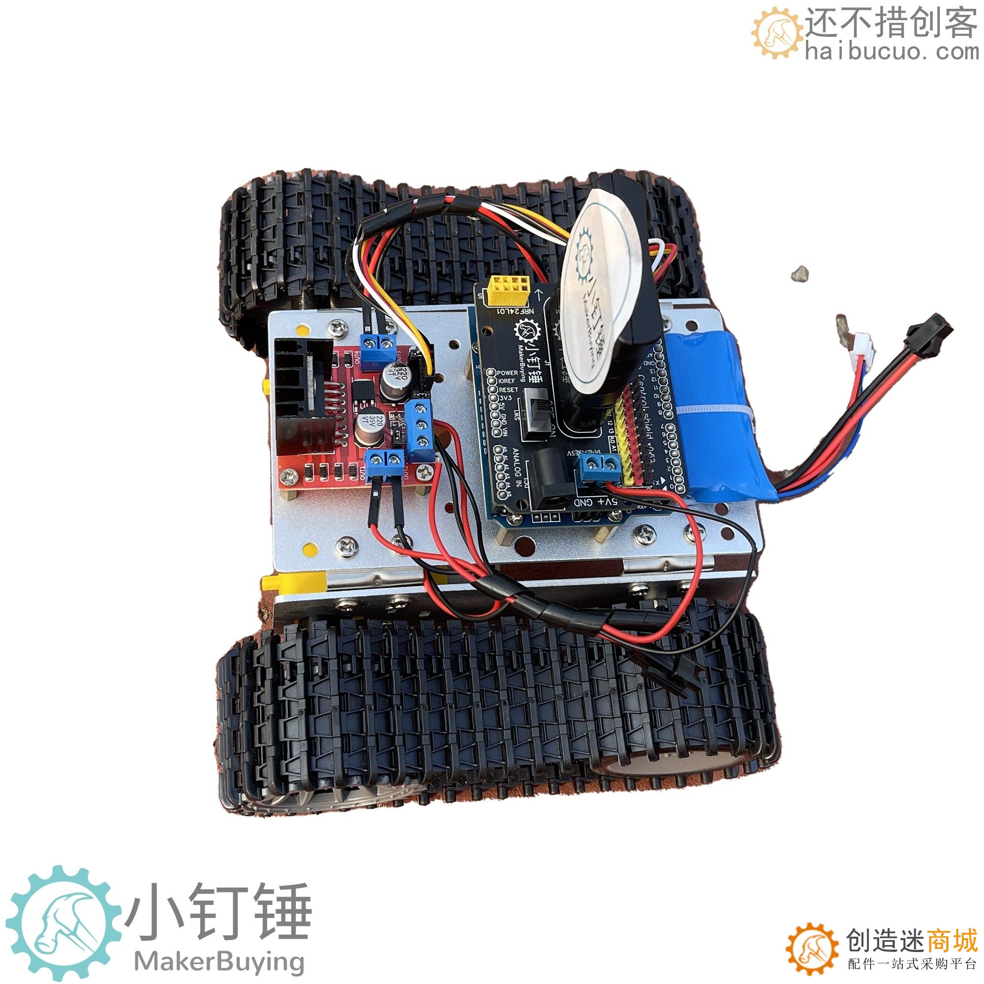 T1拖拽编程探月ps2遥控坦克机器人米思齐Mind+for arduino小钉锤