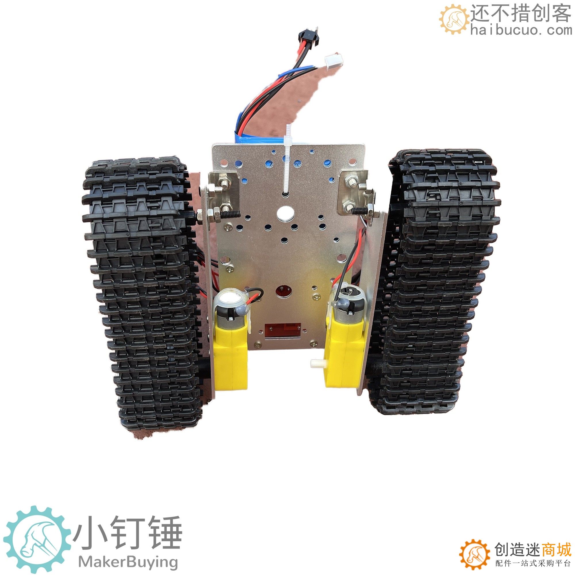 T1拖拽编程探月ps2遥控坦克机器人米思齐Mind+for arduino小钉锤