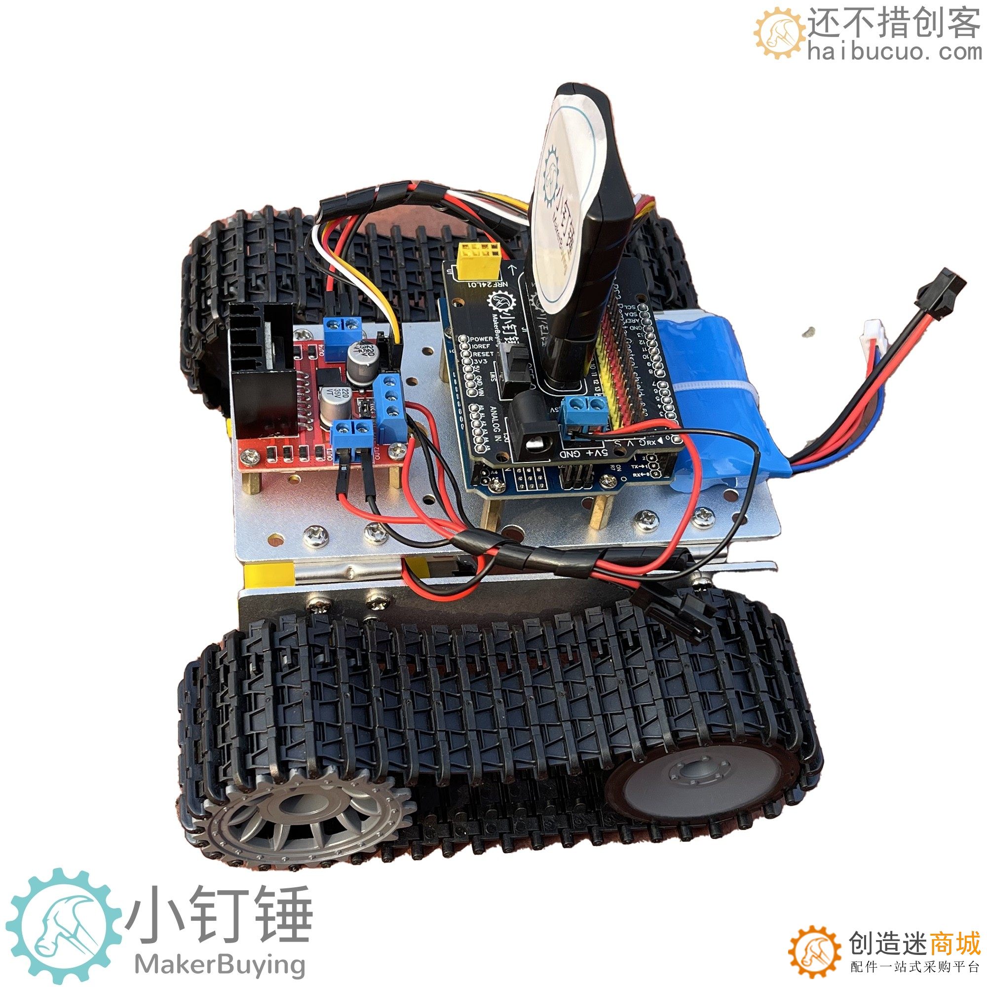 T1拖拽编程探月ps2遥控坦克机器人米思齐Mind+for arduino小钉锤