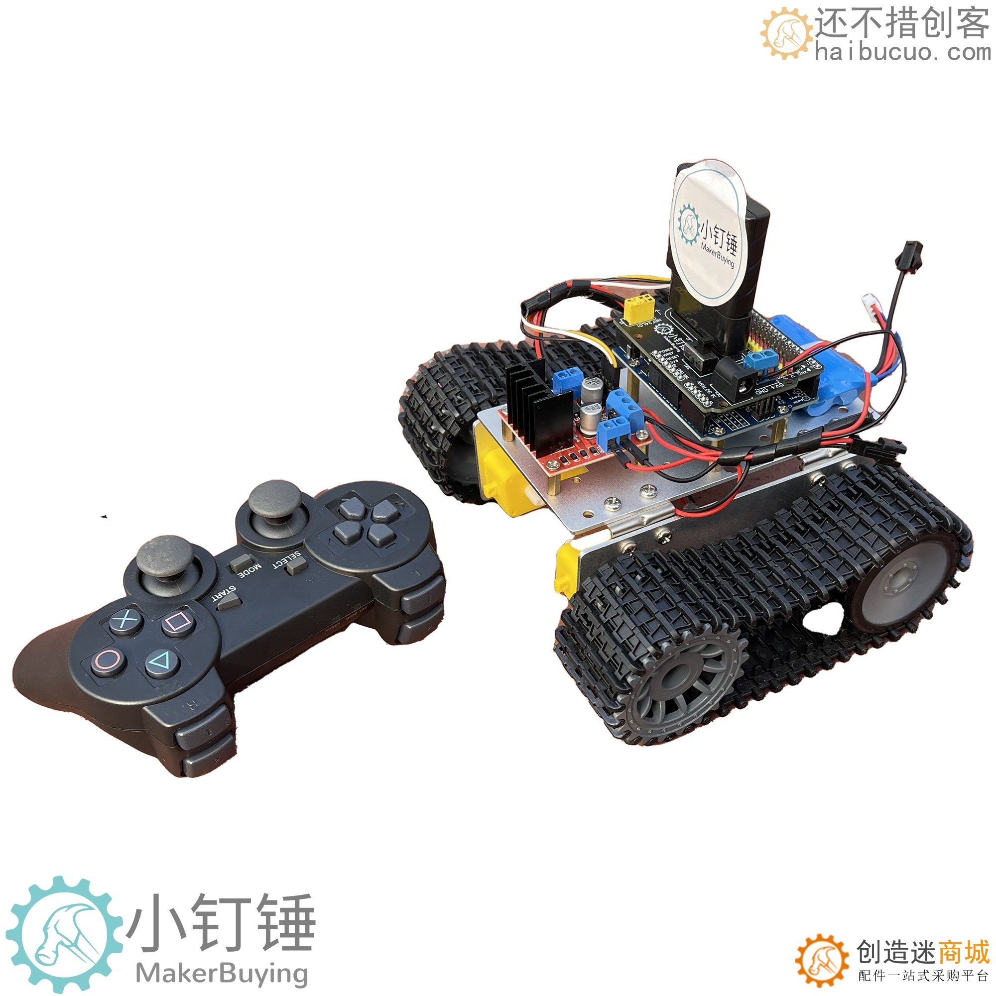 T1拖拽编程探月ps2遥控坦克机器人米思齐Mind+for arduino小钉锤
