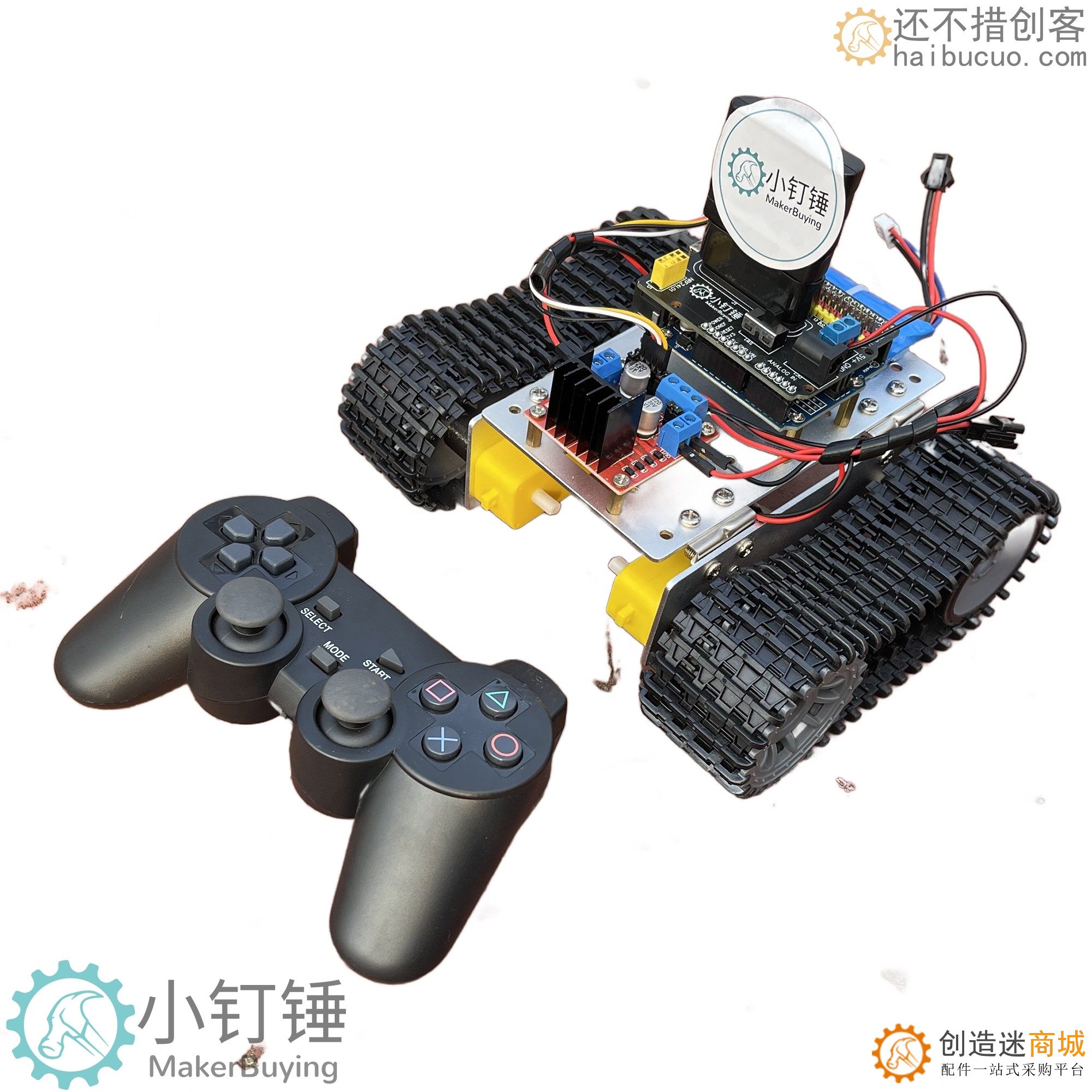T1拖拽编程探月ps2遥控坦克机器人米思齐Mind+for arduino小钉锤
