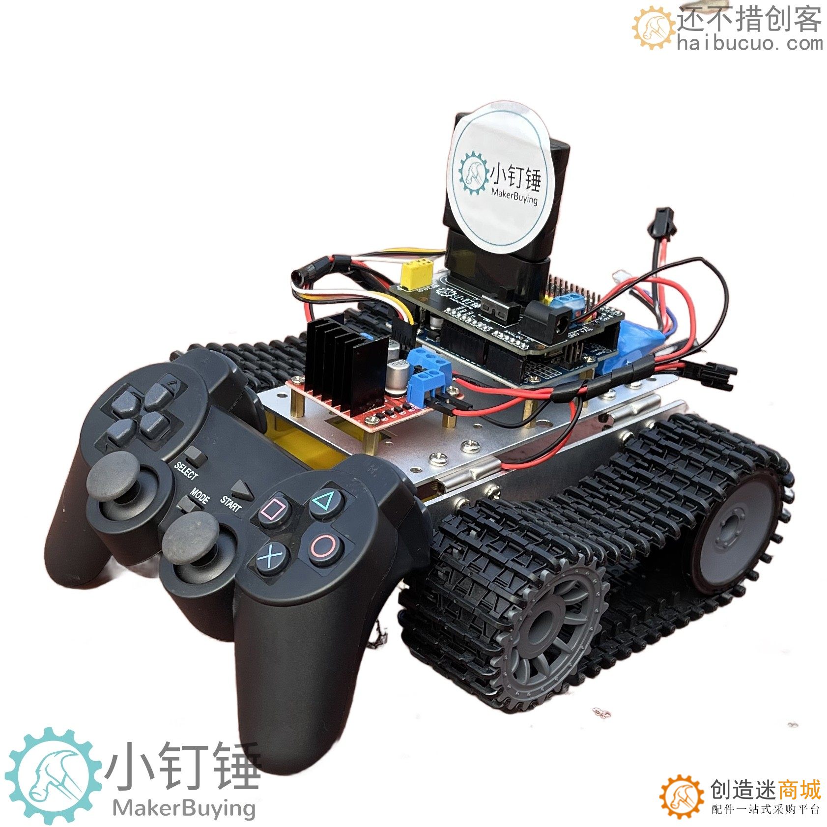 T1拖拽编程探月ps2遥控坦克机器人米思齐Mind+for arduino小钉锤