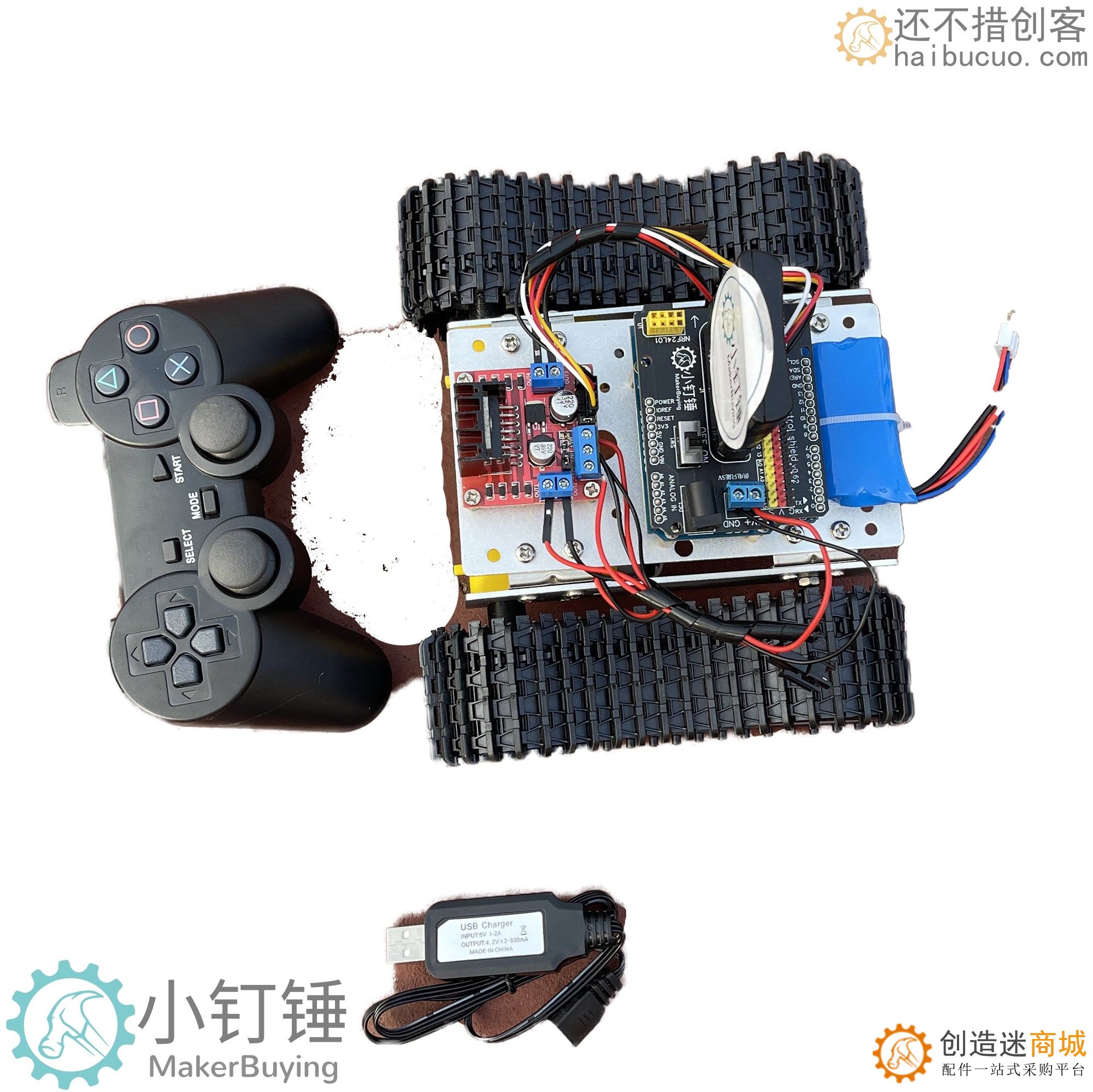 T1拖拽编程探月ps2遥控坦克机器人米思齐Mind+for arduino小钉锤