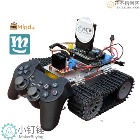 T1拖拽编程探月ps2遥控坦克机器人米思齐Mind+for arduino小钉锤