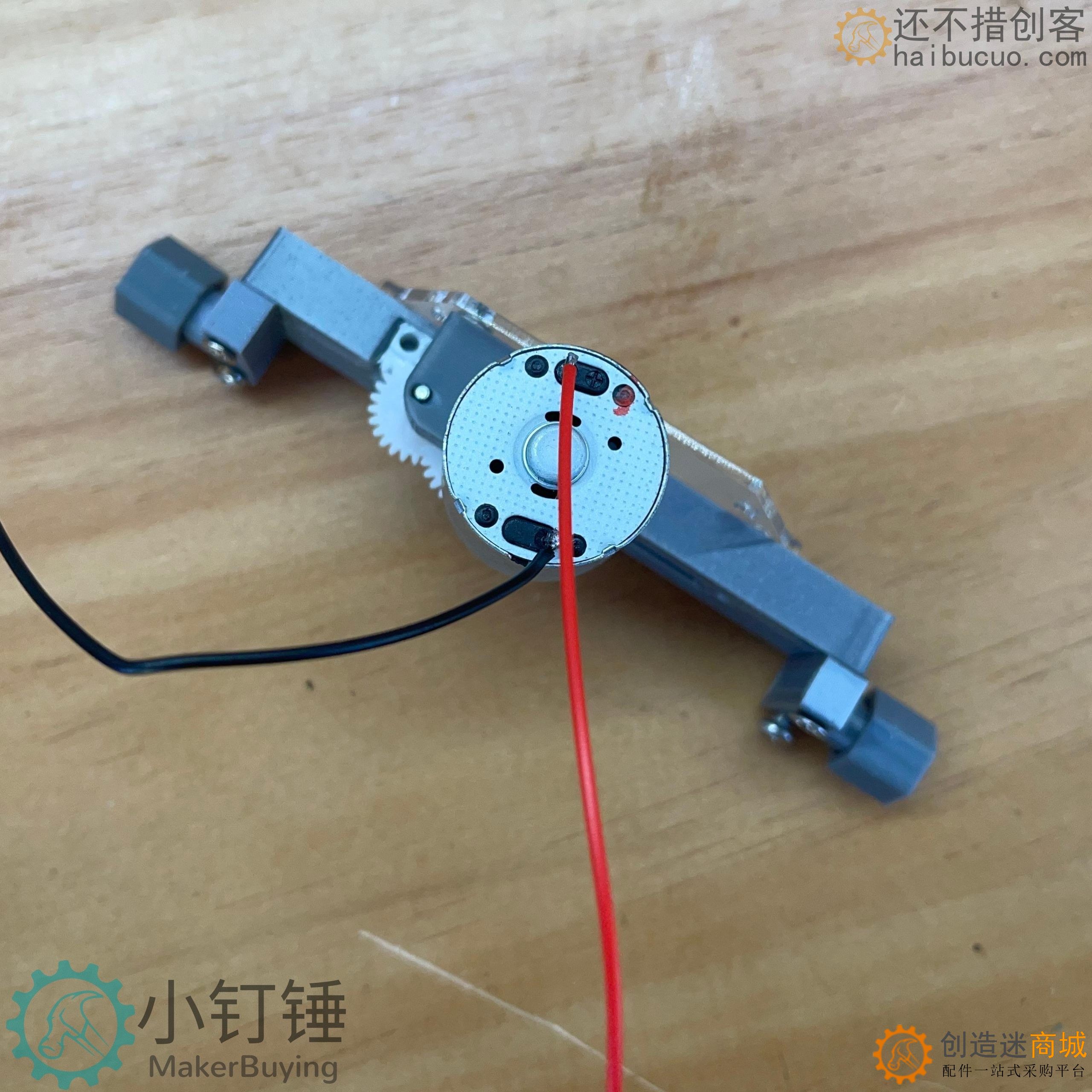 小钉锤C1差速小车转向前桥电机板 DIY拼装车 SNP2