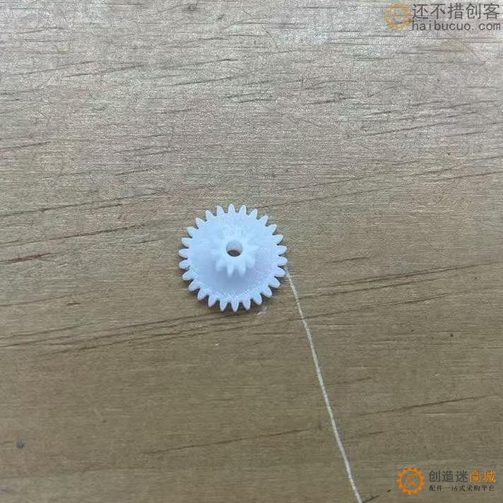 C21  26102B双层26齿10齿14mm6mm松配0.5模 齿轮尼龙塑料