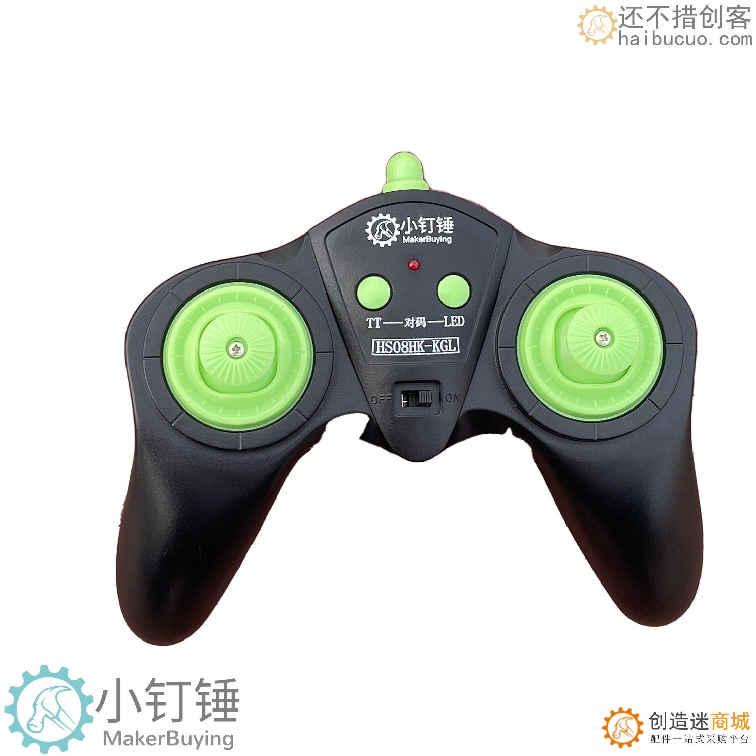 SNRM18 8通道2.4G混控20A格斗机器人车模船模四驱车改装配件创客DIY无线遥控模块