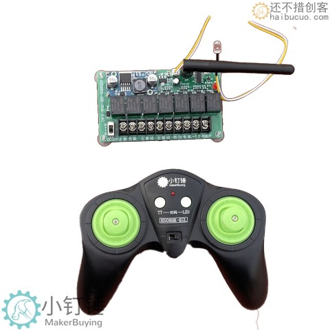 SNRM18 8通道2.4G混控20A格斗机器人车模船模四驱车改装配件创客DIY无线遥控模块