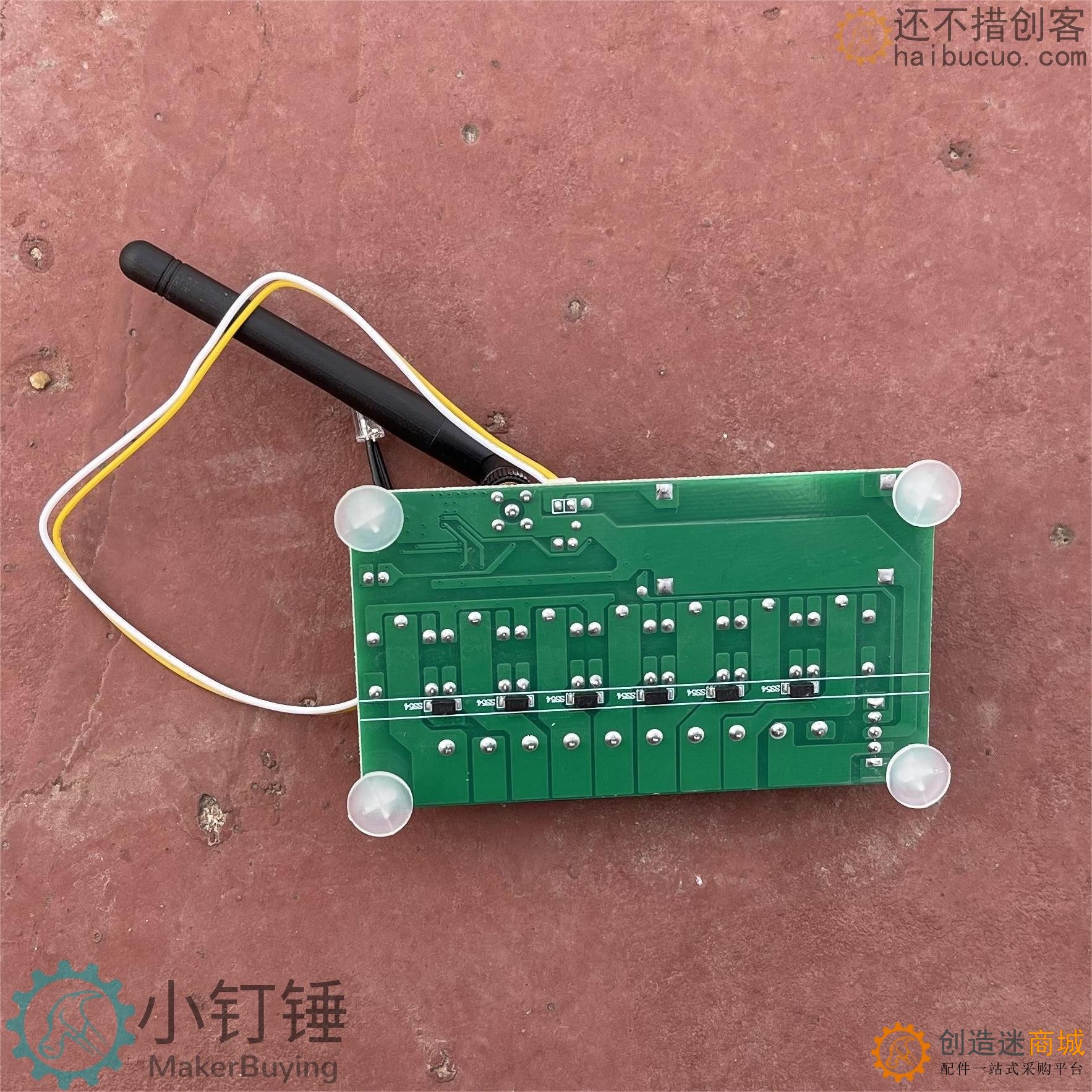 SNRM18 8通道2.4G混控20A格斗机器人车模船模四驱车改装配件创客DIY无线遥控模块