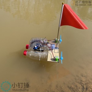 四通道风动力气垫船双桨遥控船拼装套件矿泉水瓶DIY可充电五年级科学课 SNP5