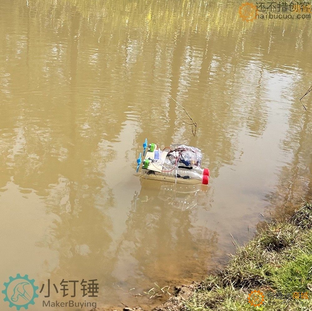 四通道风动力气垫船双桨遥控船拼装套件矿泉水瓶DIY可充电五年级科学课 SNP5