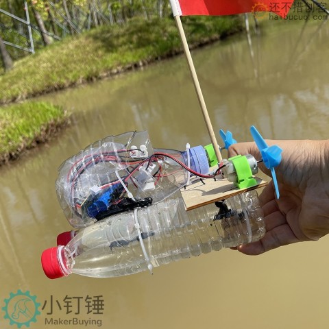 四通道风动力气垫船双桨遥控船拼装套件矿泉水瓶DIY可充电五年级科学课 SNP5
