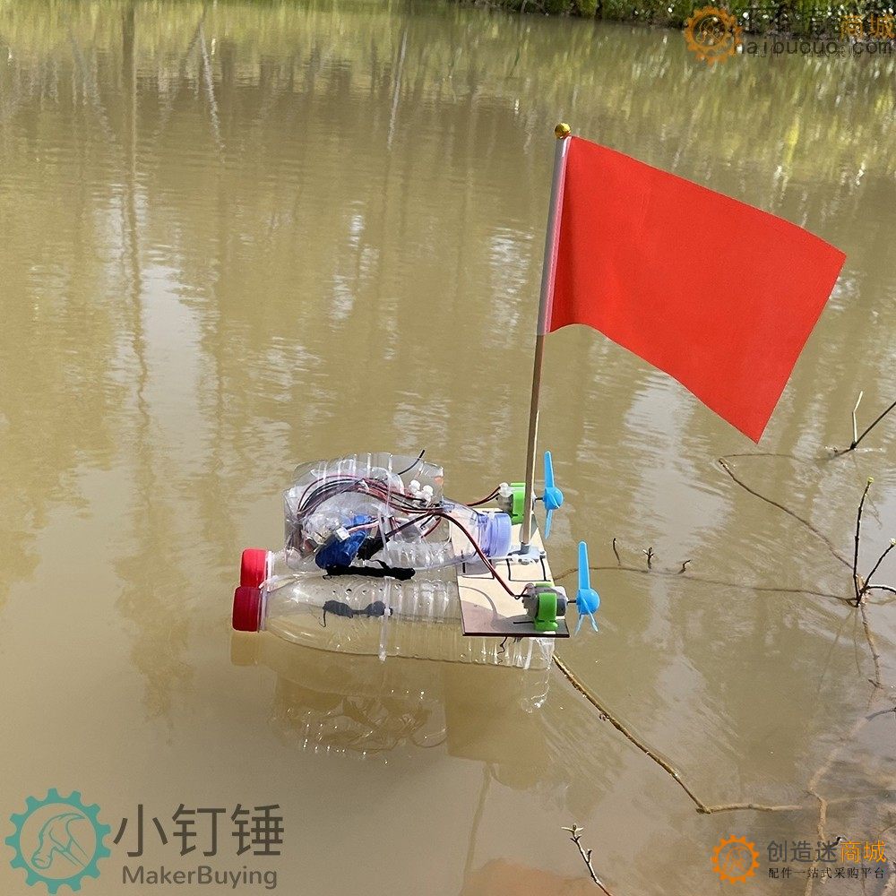 四通道风动力气垫船双桨遥控船拼装套件矿泉水瓶DIY可充电五年级科学课 SNP5
